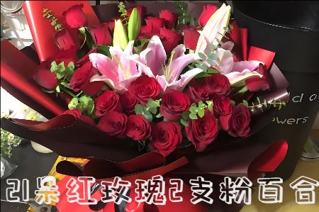 北京大兴区花店